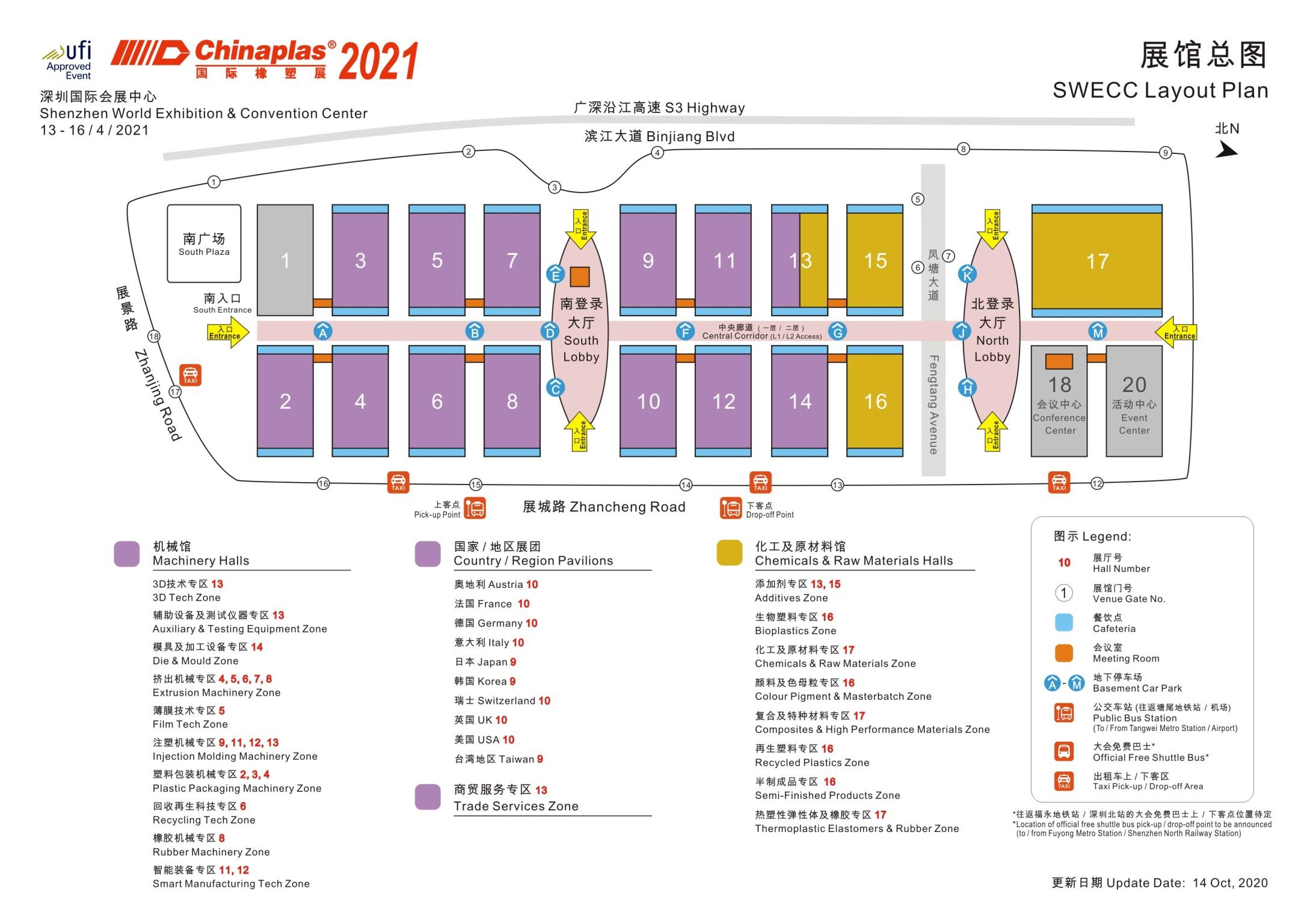【康利邦】展馆位置.png 【康利邦】展馆位置.png