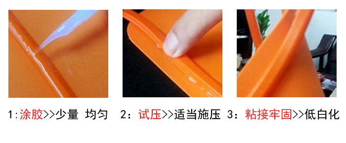 硅胶处理剂使用方法.jpg 硅胶处理剂使用方法.jpg