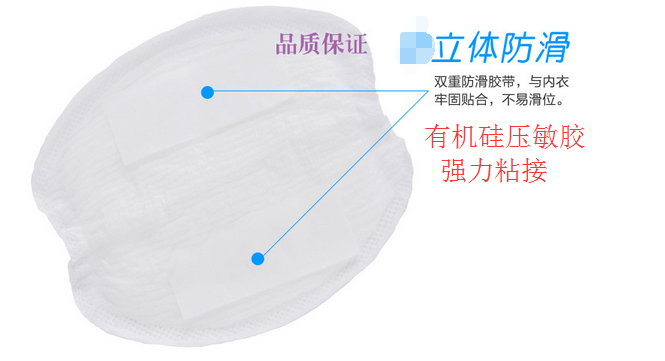 如何解决胶水溢胶情况.png 如何解决胶水溢胶情况.png