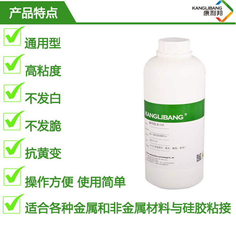 硅胶粘pp用什么胶水.jpg 硅胶粘pp用什么胶水.jpg
