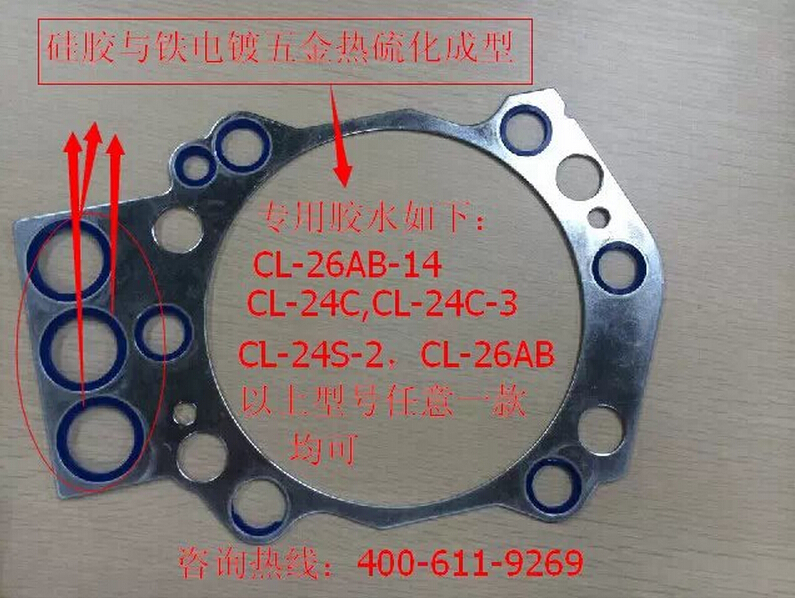 密封圈用什么胶水粘.jpg 密封圈用什么胶水粘.jpg