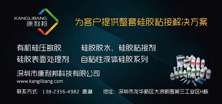 铂金硫化剂与双24和双25硫化剂有什么不同.jpg 铂金硫化剂与双24和双25硫化剂有什么不同.jpg