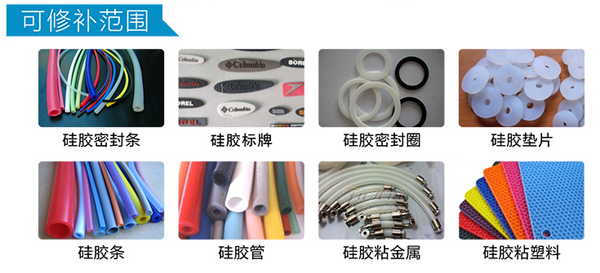 快干胶和慢干胶有什么不同.png 快干胶和慢干胶有什么不同.png