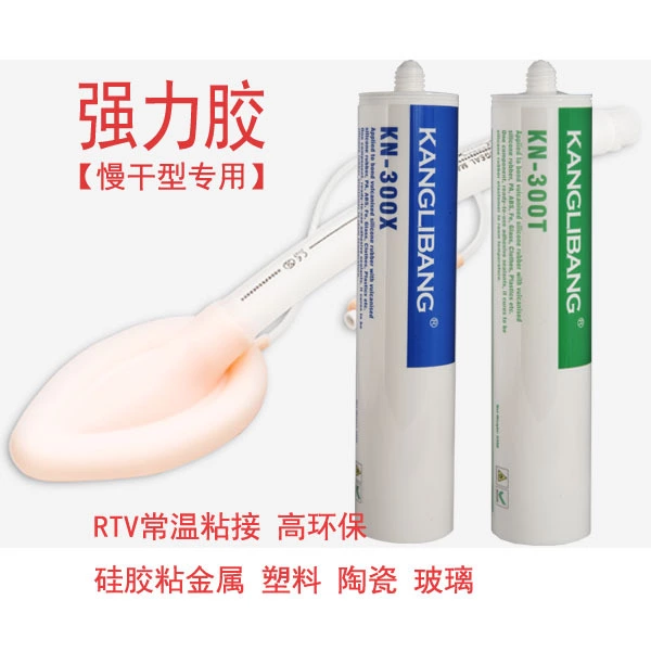 康利邦强力胶水.jpg 康利邦强力胶水.jpg