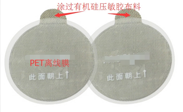 硅凝胶疤痕贴有用吗.jpg 硅凝胶疤痕贴有用吗.jpg