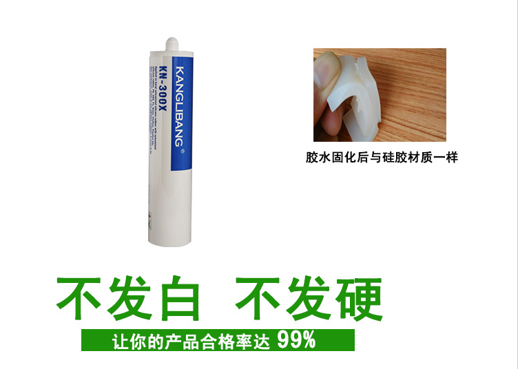 材料是硅橡胶的怎么粘接.png 材料是硅橡胶的怎么粘接.png