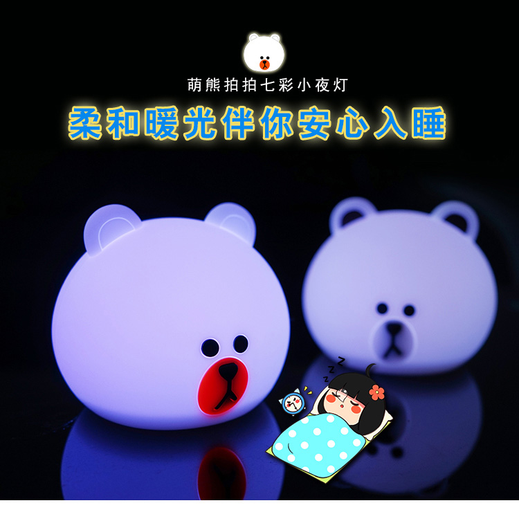 硅胶小夜灯用什么胶水粘.jpg 硅胶小夜灯用什么胶水粘.jpg