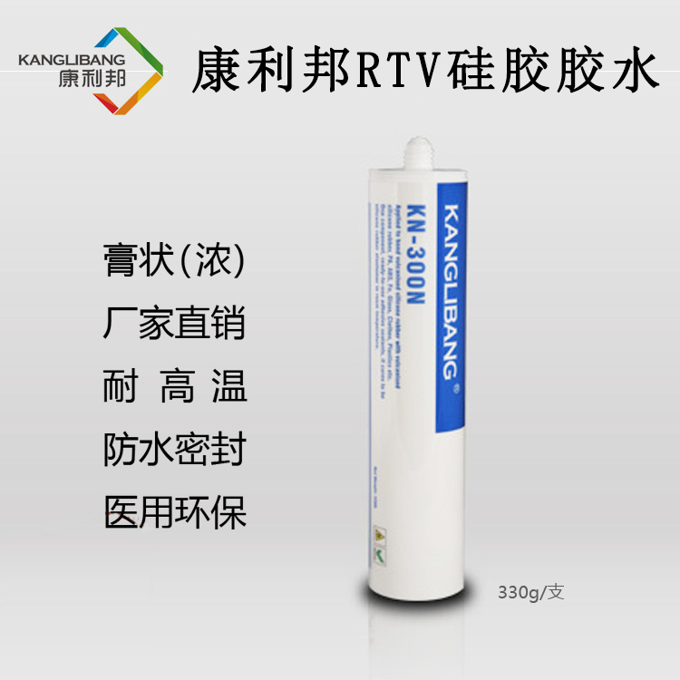 硅胶粘接常见问题.jpg 硅胶粘接常见问题.jpg