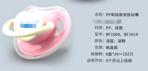 硅胶和pp用什么胶水粘.jpg 硅胶和pp用什么胶水粘.jpg