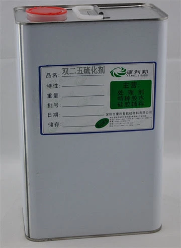 双二四硫化剂和双二五硫化剂有什么区别 .jpg 双二四硫化剂和双二五硫化剂有什么区别 .jpg