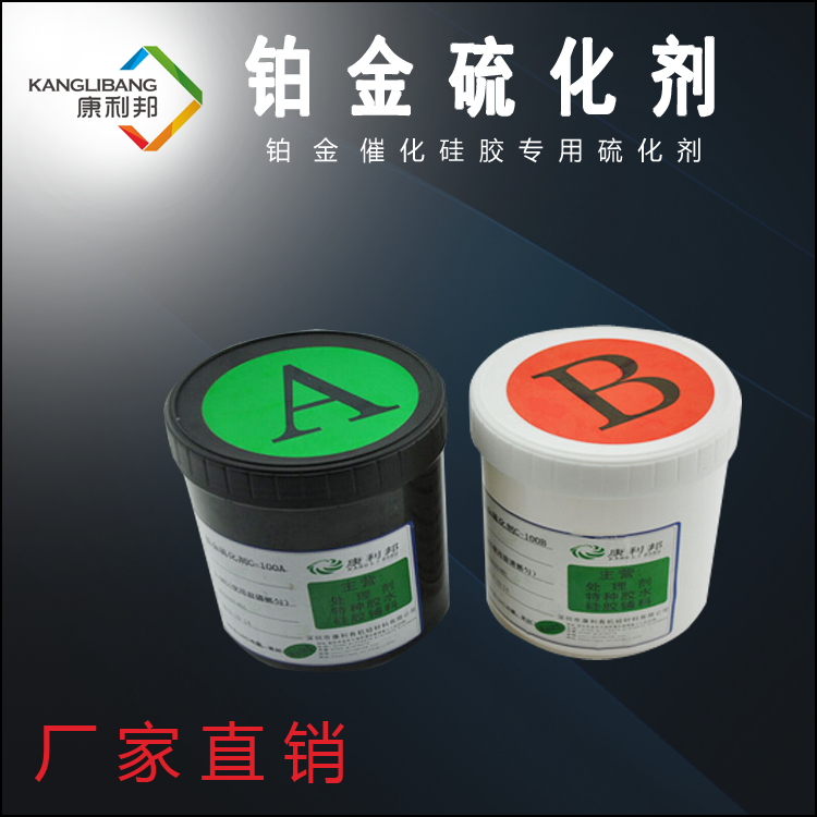 双二四和铂金铂金硫化剂有什么区别.png 双二四和铂金铂金硫化剂有什么区别.png