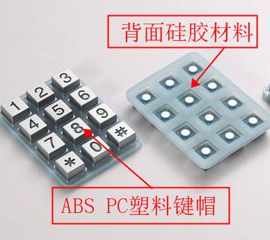 硅胶制品怎么与ABS粘接.jpg 硅胶制品怎么与ABS粘接.jpg