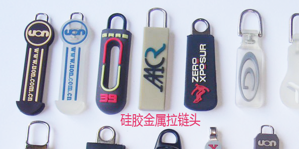 硅胶和金属粘一起用什么胶水.png 硅胶和金属粘一起用什么胶水.png
