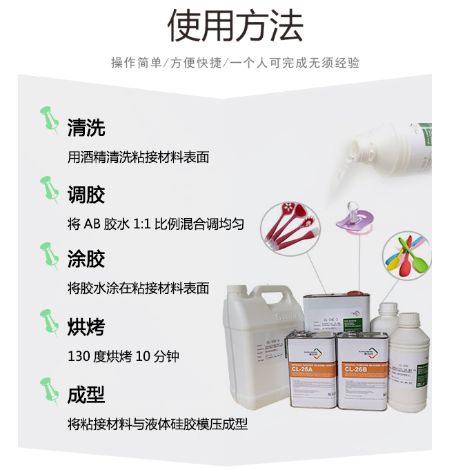 用什么胶水粘塑料奶瓶对宝宝无伤害.png 用什么胶水粘塑料奶瓶对宝宝无伤害.png