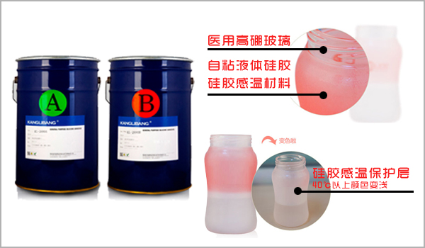 硅胶和玻璃用什么胶水.jpg 硅胶和玻璃用什么胶水.jpg
