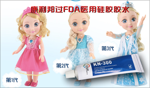 医用硅橡胶粘接剂.jpg 医用硅橡胶粘接剂.jpg