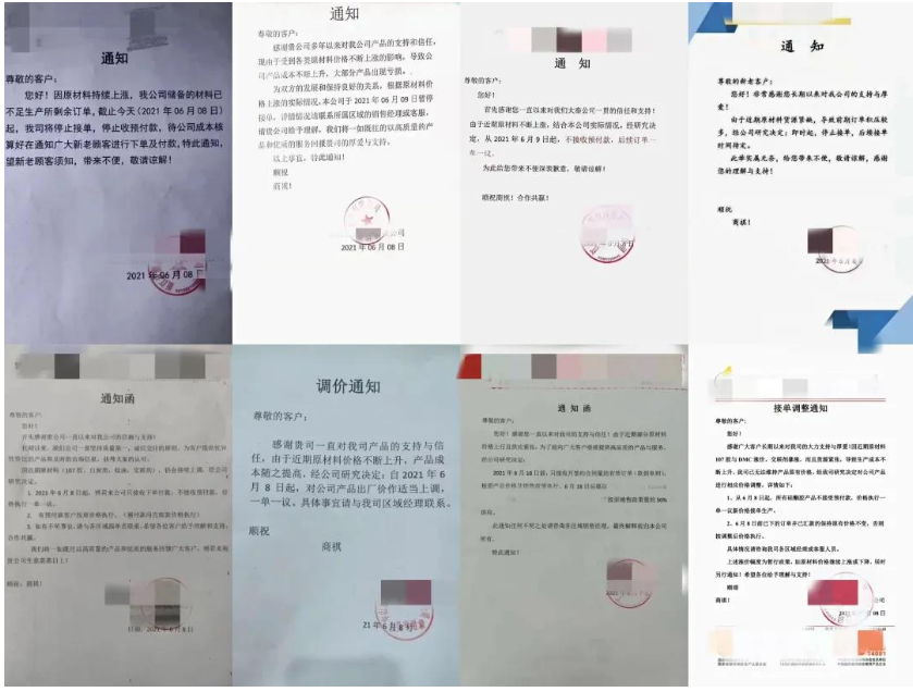 有机硅胶粘剂厂家.png 有机硅胶粘剂厂家.png