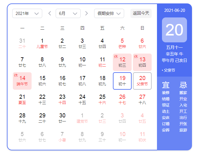 父亲节快乐.png 父亲节快乐.png