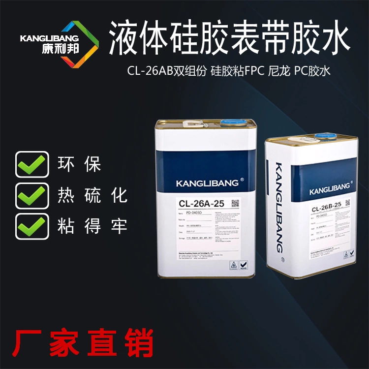 塑料用什么胶水能粘住.jpg 塑料用什么胶水能粘住.jpg