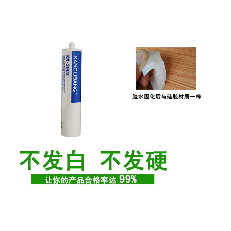 常温硅胶胶水.jpg 常温硅胶胶水.jpg