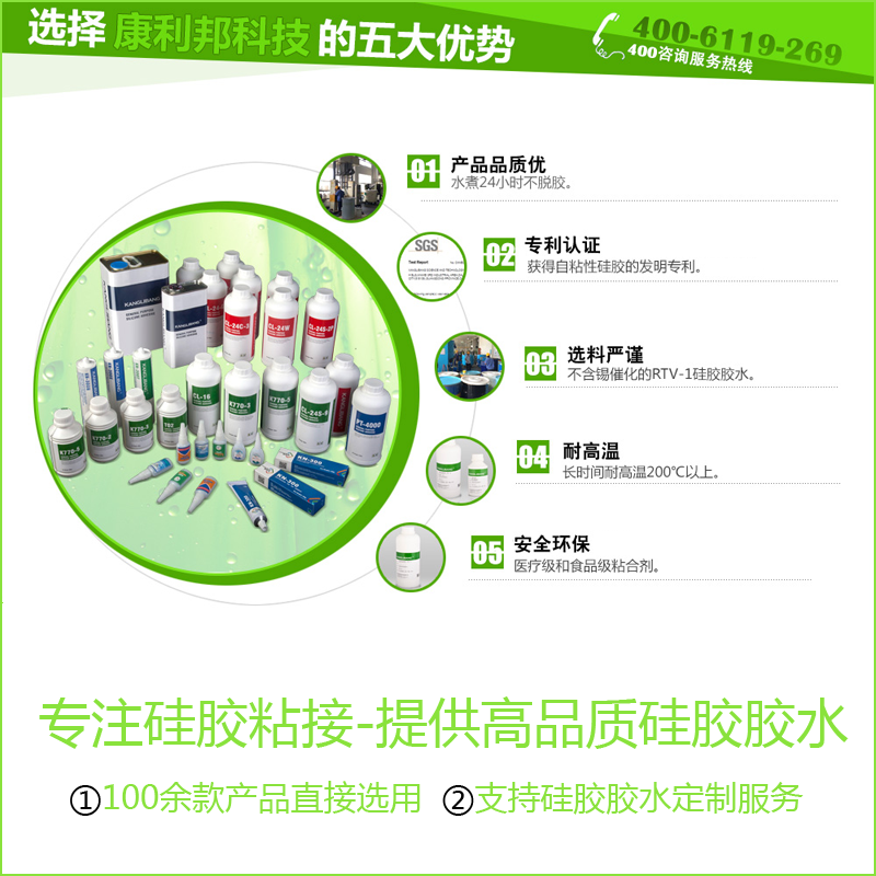 硅胶与金属材料容易粘吗.png 硅胶与金属材料容易粘吗.png