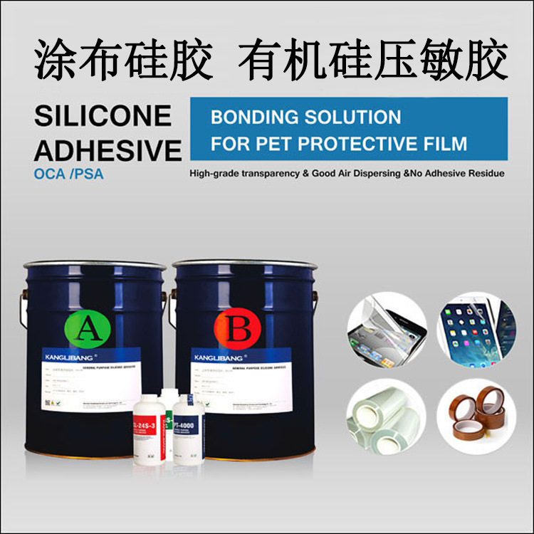 PET抗静电保护膜的应用.jpg PET抗静电保护膜的应用.jpg