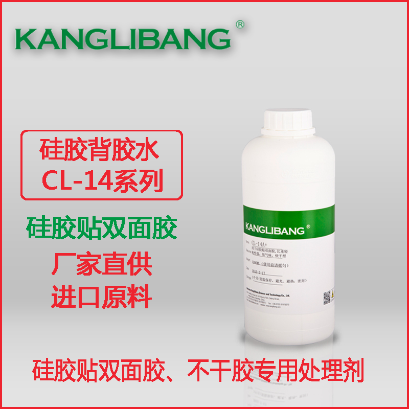 做键盘高脚垫 矮脚垫用什么胶水.png 做键盘高脚垫 矮脚垫用什么胶水.png