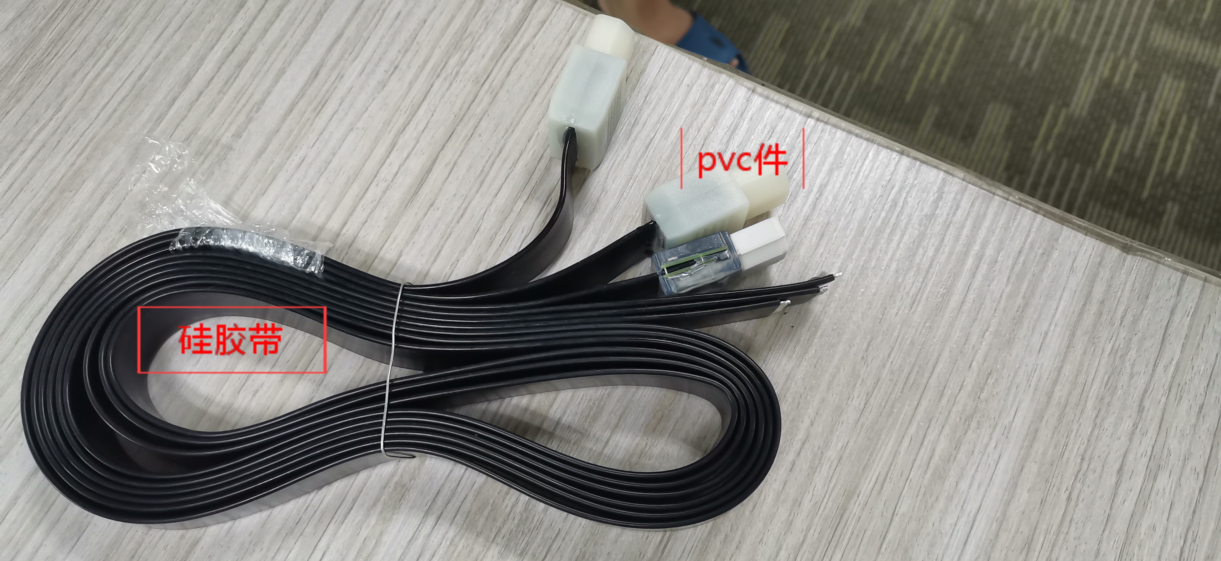硅胶带与pvc件用什么胶水粘接.jpg 硅胶带与pvc件用什么胶水粘接.jpg