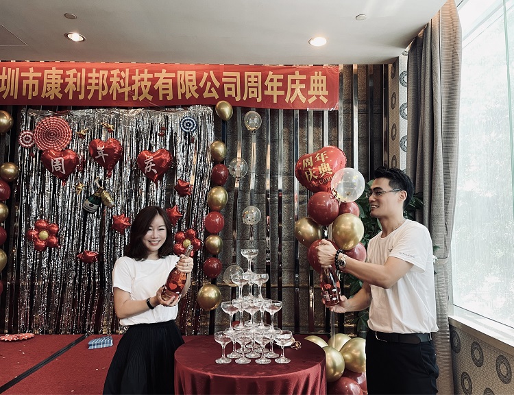 热烈庆祝深圳康利邦11周年庆.jpg 热烈庆祝深圳康利邦11周年庆.jpg
