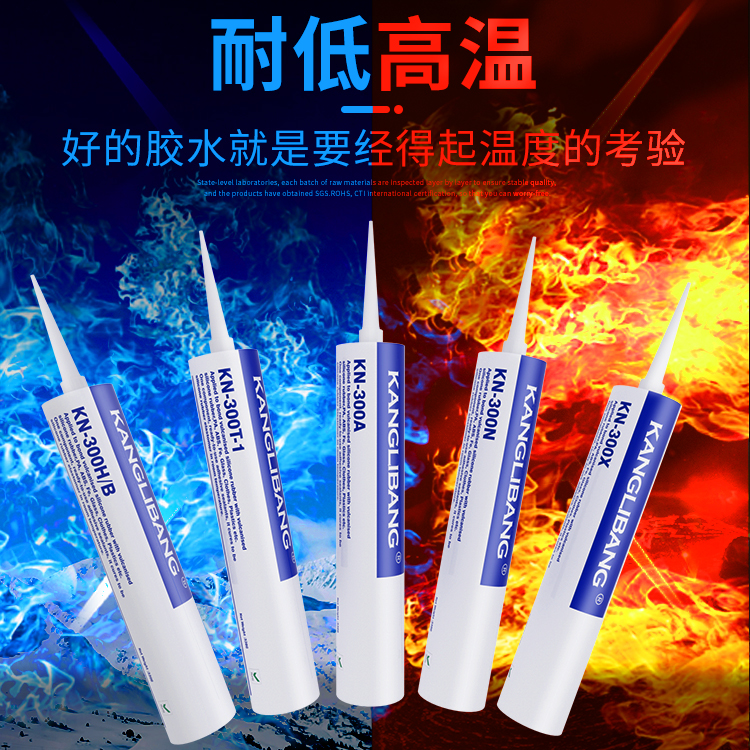 粘玻璃用什么胶水最好.jpg 粘玻璃用什么胶水最好.jpg