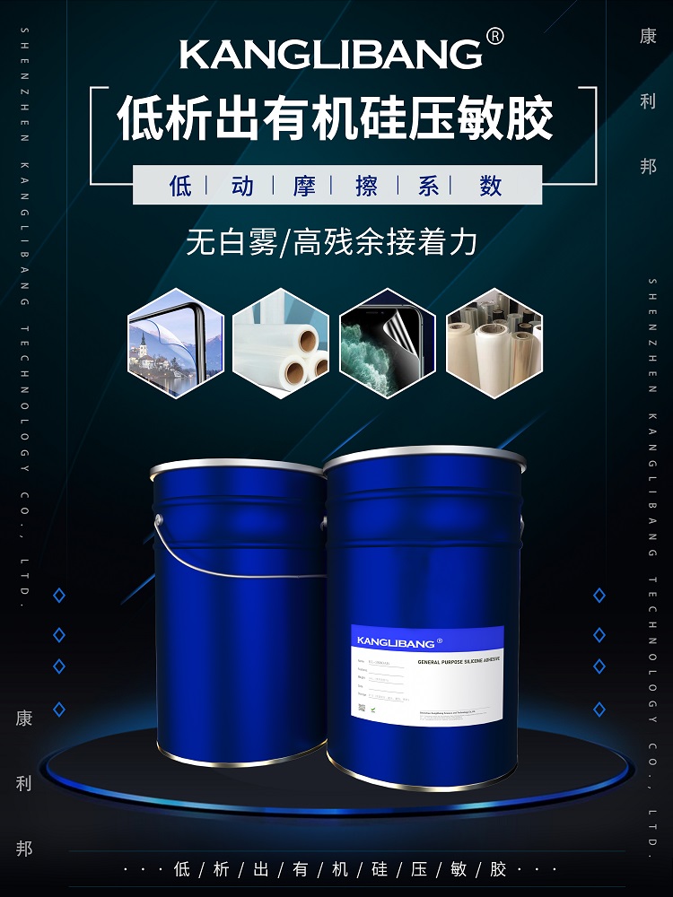 2021深圳国际薄膜与胶带展.jpg 2021深圳国际薄膜与胶带展.jpg