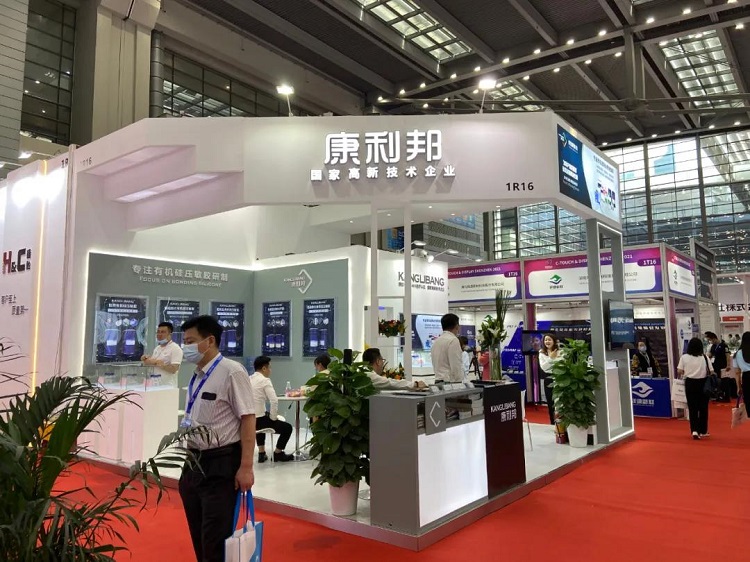 1634802083538619.jpg 微信图片_20211021134646.jpg