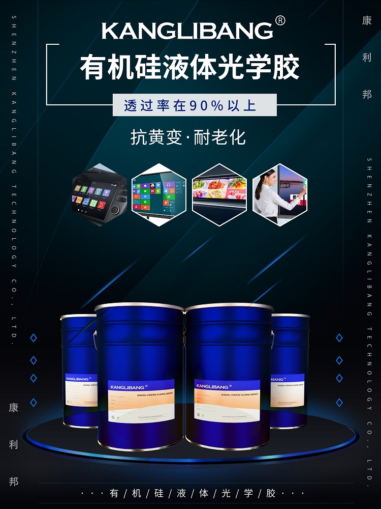 2021深圳国际薄膜与胶带展.jpg 2021深圳国际薄膜与胶带展.jpg