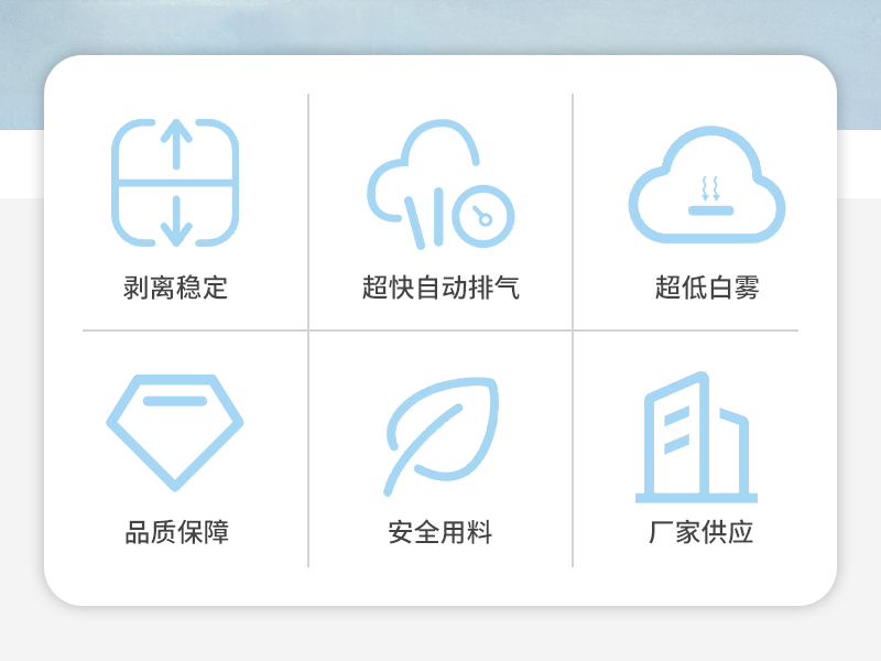 1723192816669166.gif 涂布硅胶详_02.gif