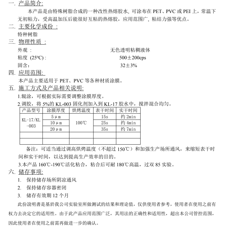 1772086625797893.png image.png
